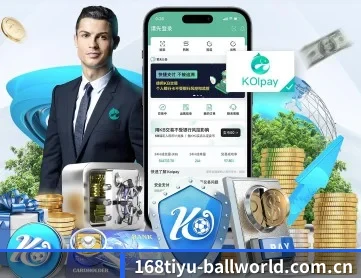 168体育看球 APP