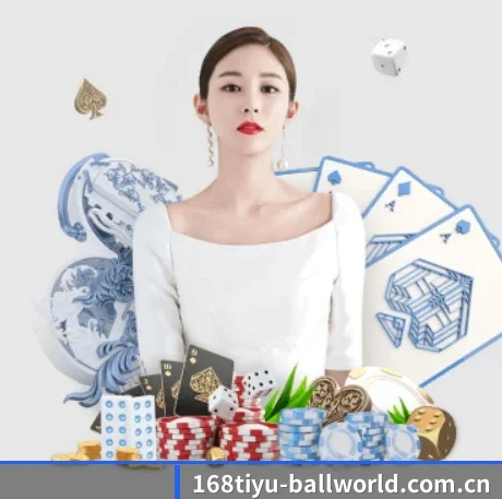 168体育看球 APP 界面